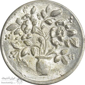 سکه شاباش گلدان بدون تاریخ - MS63 - محمد رضا شاه