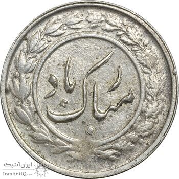 سکه شاباش گلدان بدون تاریخ - AU50 - محمد رضا شاه