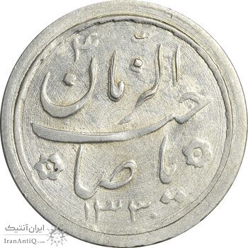 سکه شاباش کبوتر 1330 (بدون خجسته نوروز) - AU58 - محمد رضا شاه سکه شاباش کبوتر 1330 (بدون خجسته نوروز) - AU58 - محمد رضا شاه