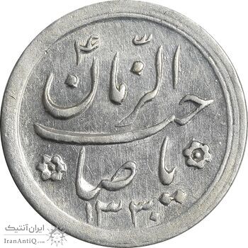 سکه شاباش کبوتر 1330 (بدون خجسته نوروز) - AU55 - محمد رضا شاه سکه شاباش کبوتر 1330 (بدون خجسته نوروز) - AU55 - محمد رضا شاه