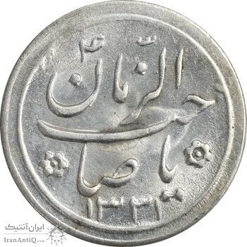 سکه شاباش کبوتر 1331 (بدون خجسته نوروز) - AU50 - محمد رضا شاه سکه شاباش کبوتر 1331 (بدون خجسته نوروز) - AU50 - محمد رضا شاه