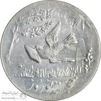 سکه شاباش کبوتر 1331 (بدون خجسته نوروز) - AU50 - محمد رضا شاه سکه شاباش کبوتر 1331 (بدون خجسته نوروز) - AU50 - محمد رضا شاه