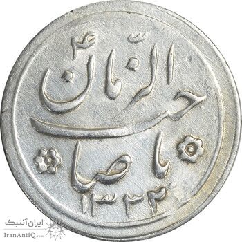 سکه شاباش کبوتر 1332 - AU58 - محمد رضا شاه