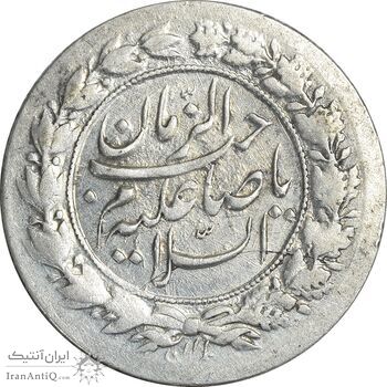 سکه شاباش نوروز پیروز 1330 - AU50 - محمد رضا شاه