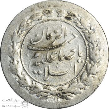 سکه شاباش نوروز پیروز 1331 - AU50 - محمد رضا شاه