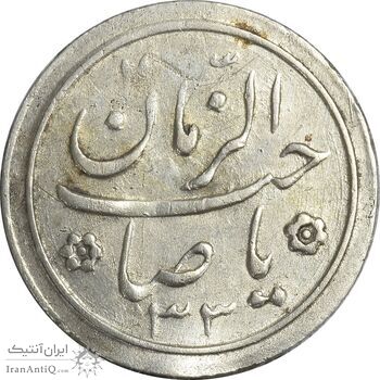سکه شاباش خروس 1333 (متفاوت) تاریخ 2 رقمی - EF45 - محمد رضا شاه سکه شاباش خروس 1333 (متفاوت) تاریخ 2 رقمی - EF45 - محمد رضا شاه