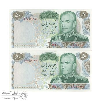 اسکناس 50 ریال 1350 (آموزگار - سمیعی) - پرفیکس 1 - جفت - UNC63 - محمد رضا شاه
