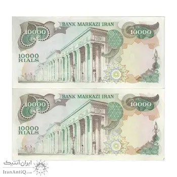 اسکناس 10000 ریال (انصاری - مهران) - جفت - AU58 - محمد رضا شاه