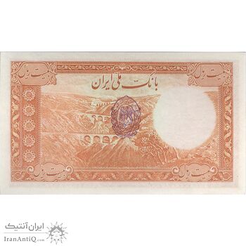 اسکناس 20 ریال پشت فارسی (مهر 1320) - تک - UNC62 - رضا شاه