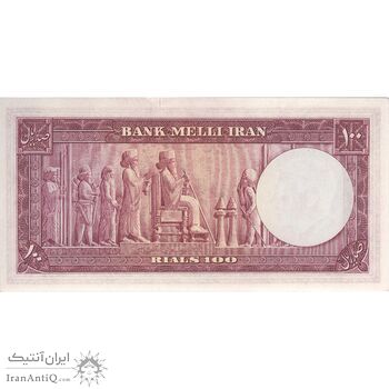 اسکناس 100 ریال کراواتی 1332 - تک - UNC64 - محمد رضا شاه اسکناس 100 ریال کراواتی 1332 - تک - UNC64 - محمد رضا شاه