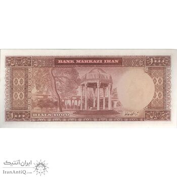 اسکناس 1000 ریال (بهنیا - سمیعی) - تک - UNC - محمد رضا شاه