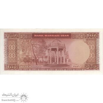 اسکناس 1000 ریال 1341 - تک - UNC63 - محمد رضا شاه
