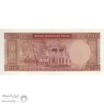 اسکناس 1000 ریال 1341 - تک - UNC63 - محمد رضا شاه