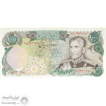 اسکناس 10000 ریال (انصاری - مهران) - تک - UNC65 - محمد رضا شاه اسکناس 10000 ریال (انصاری - مهران) - تک - UNC65 - محمد رضا شاه