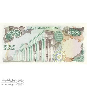 اسکناس 10000 ریال (انصاری - مهران) - تک - UNC65 - محمد رضا شاه اسکناس 10000 ریال (انصاری - مهران) - تک - UNC65 - محمد رضا شاه