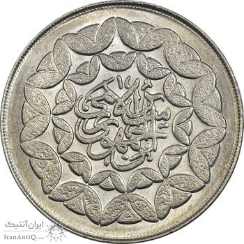 سکه 20 ریال 1360 سومین سالگرد (کاما با فاصله) - MS62 - جمهوری اسلامی