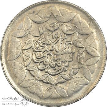 سکه 20 ریال 1360 سومین سالگرد (پرسی روی سکه پهلوی) - AU55 - جمهوری اسلامی