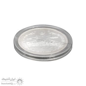 مدال نقره یادبود هشتاد و پنجمین سالگرد تاسیس بانک ملی ایران  - UNC - جمهوری اسلامی