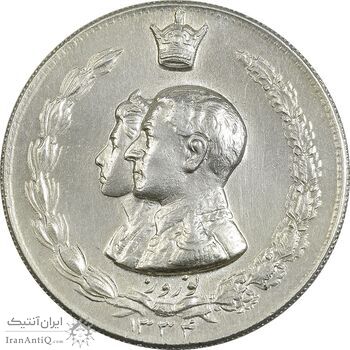 مدال نقره نوروز 1334 (لافتی الا علی) - UNC - محمد رضا شاه
