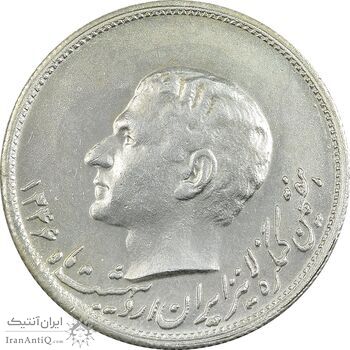 مدال نقره کنگره لاینز (لاتین) 1346 - AU - محمد رضا شاه