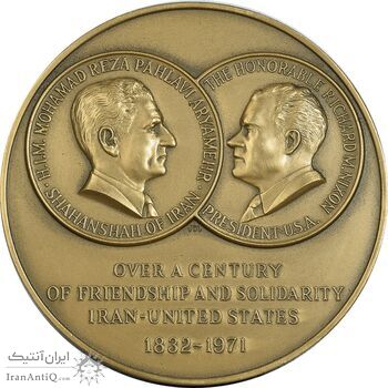مدال برنز شاه و نیکسون (با جعبه فابریک کاغذی) - AU - محمد رضا شاه