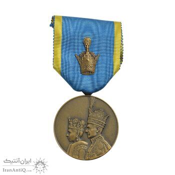مدال برنز آویزی تاجگذاری 1346 (روز) با جعبه فابریک - UNC - محمد رضا شاه