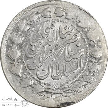 سکه 2000 دینار 1312 صاحبقران (تاریخ مکرر) - MS61 - ناصرالدین شاه