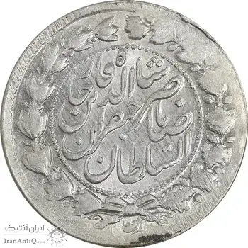 سکه 2000 دینار 1312 صاحبقران (تاریخ مکرر) - MS61 - ناصرالدین شاه