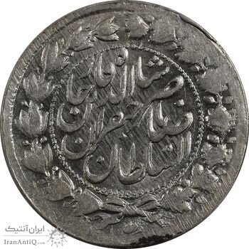 سکه 2000 دینار 1312 صاحبقران (تاریخ مکرر) - MS61 - ناصرالدین شاه