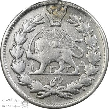 سکه ربعی 1325 - VF - محمد علی شاه سکه ربعی 1325 - VF - محمد علی شاه