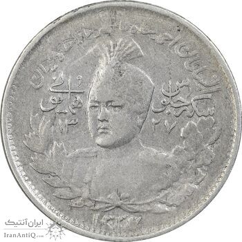 سکه 1000 دینار 1337 جلوس - AU50 - احمد شاه سکه 1000 دینار 1337 جلوس - AU50 - احمد شاه