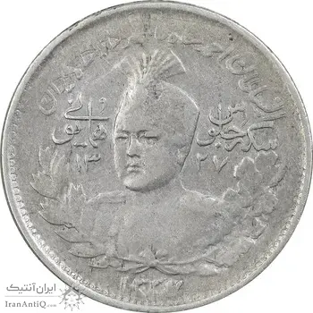 سکه 1000 دینار 1337 جلوس - AU50 - احمد شاه