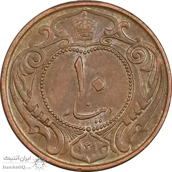 سکه 10 دینار 1314 مس - MS61 - رضا شاه