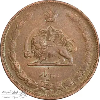 سکه 10 دینار 1314 مس - MS61 - رضا شاه