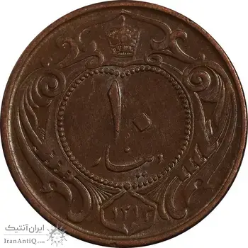 سکه 10 دینار 1314 مس - MS61 - رضا شاه