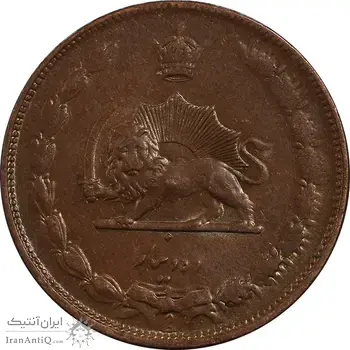 سکه 10 دینار 1314 مس - MS61 - رضا شاه