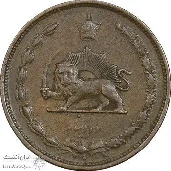 سکه 2 دینار 1310 - EF45 - رضا شاه