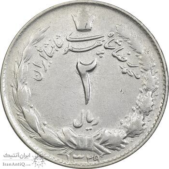 سکه 2 ریال 1329 نقره - EF45 - محمد رضا شاه سکه 2 ریال 1329 نقره - EF45 - محمد رضا شاه