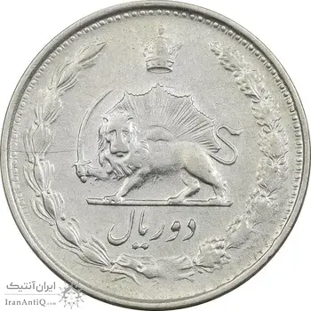 سکه 2 ریال 1329 نقره - EF45 - محمد رضا شاه