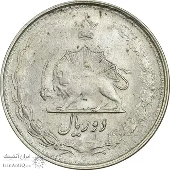 سکه 2 ریال 1323/2 (سورشارژ تاریخ) نوع دو - MS62 - محمد رضا شاه