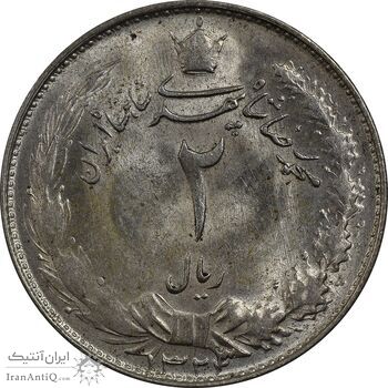 سکه 2 ریال 1323/2 (سورشارژ تاریخ) نوع دو - MS62 - محمد رضا شاه سکه 2 ریال 1323/2 (سورشارژ تاریخ) نوع دو - MS62 - محمد رضا شاه
