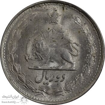 سکه 2 ریال 1323/2 (سورشارژ تاریخ) نوع دو - MS62 - محمد رضا شاه سکه 2 ریال 1323/2 (سورشارژ تاریخ) نوع دو - MS62 - محمد رضا شاه