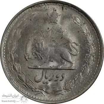 سکه 2 ریال 1323/2 (سورشارژ تاریخ) نوع دو - MS62 - محمد رضا شاه