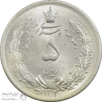 سکه 5 ریال 1312 - MS64 - رضا شاه سکه 5 ریال 1312 - MS64 - رضا شاه
