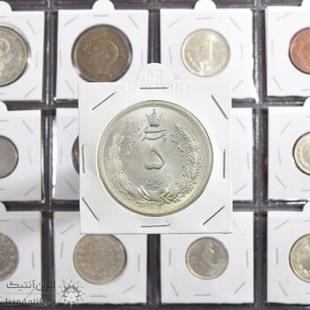 سکه 5 ریال 1312 - MS64 - رضا شاه سکه 5 ریال 1312 - MS64 - رضا شاه