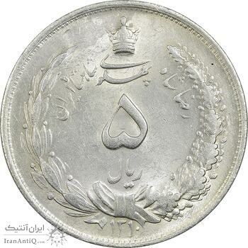 سکه 5 ریال 1310 - MS61 - رضا شاه
