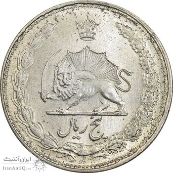سکه 5 ریال 1322 - MS63 - محمد رضا شاه