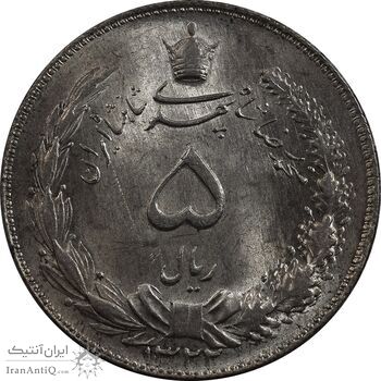 سکه 5 ریال 1322 - MS63 - محمد رضا شاه