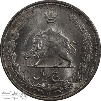 سکه 5 ریال 1322 - MS63 - محمد رضا شاه