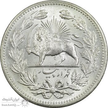 سکه 5000 دینار 1320 خطی - MS64 - مظفرالدین شاه سکه 5000 دینار 1320 خطی - MS64 - مظفرالدین شاه